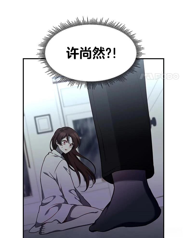 第31话75