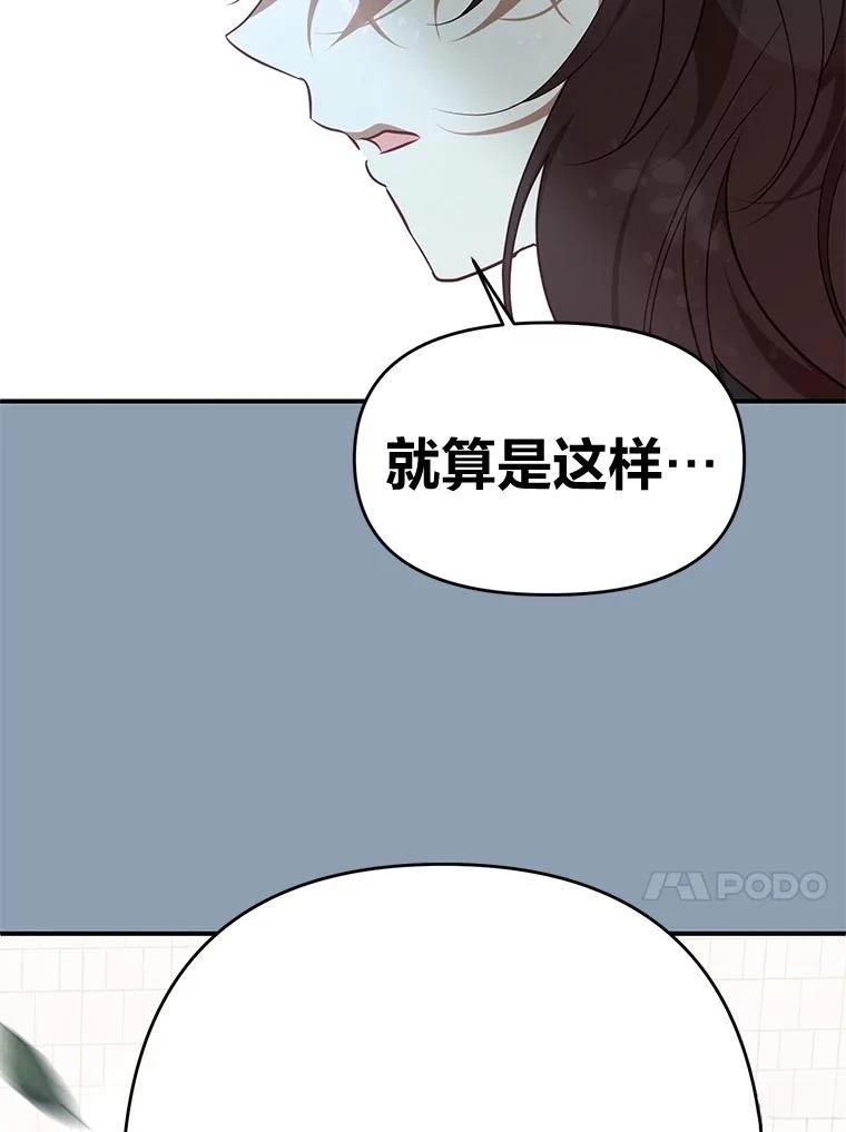 第44话108