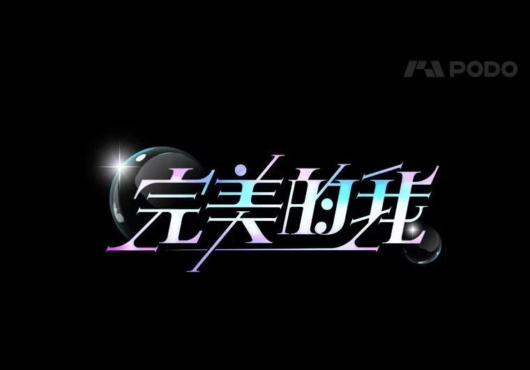 第37话13