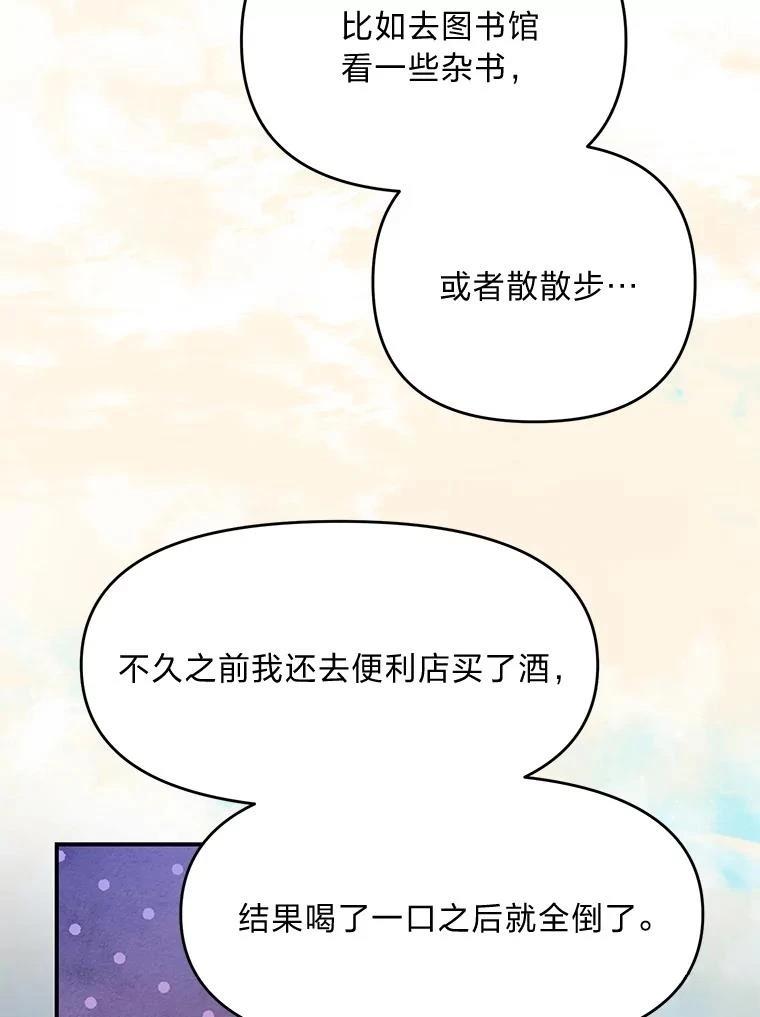 第44话104