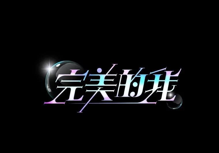 第31话5