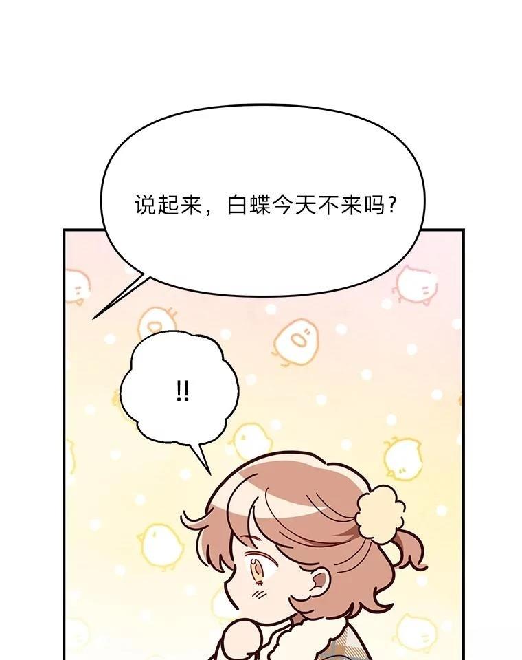 第44话15
