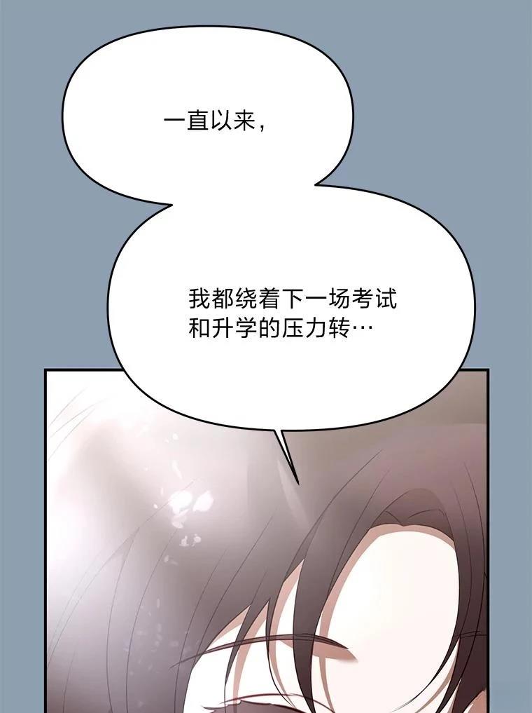 第44话100