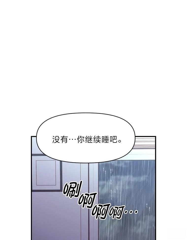第25话110