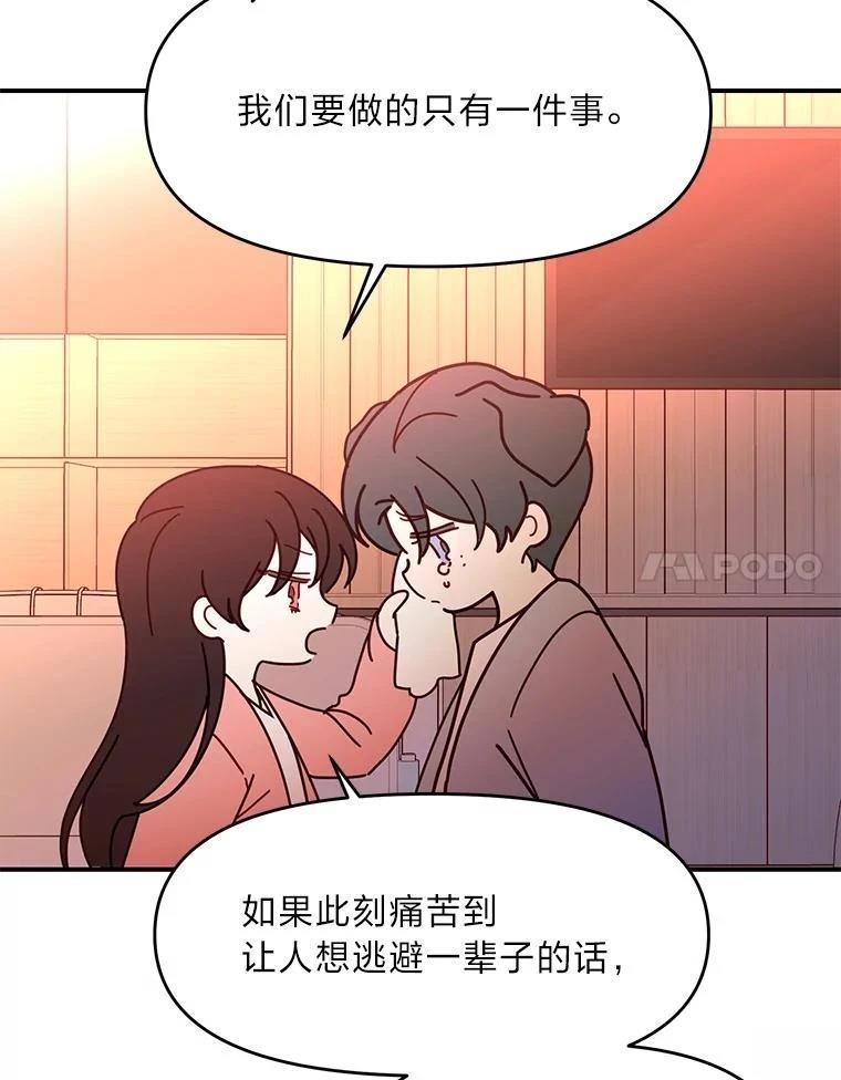第36话49
