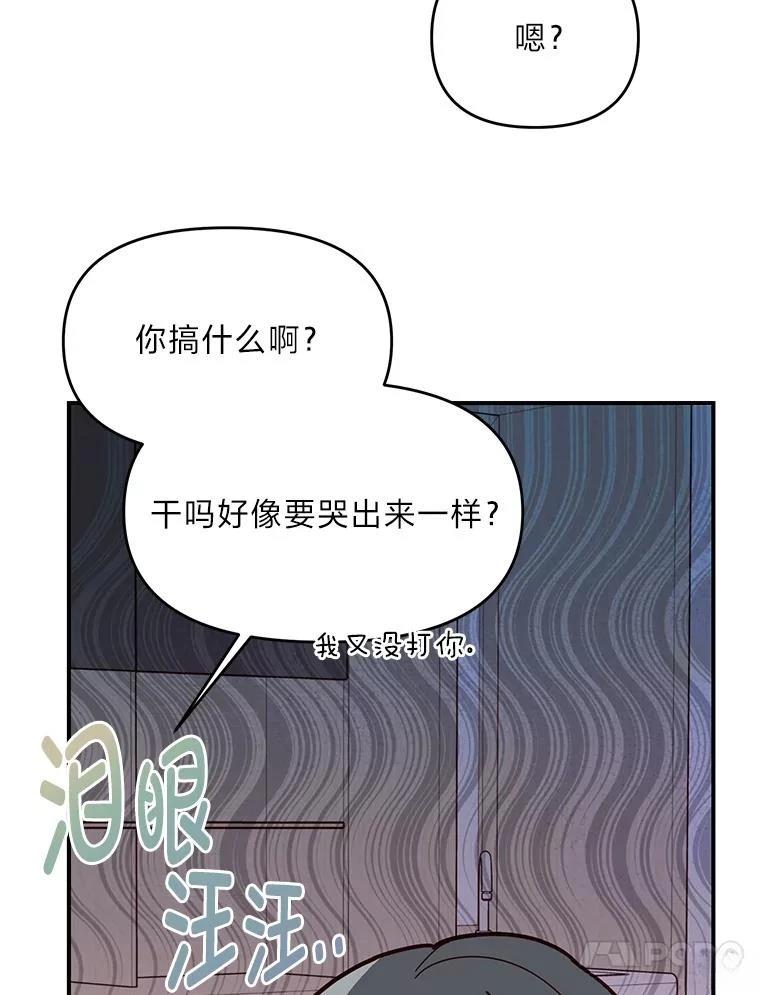 第36话13
