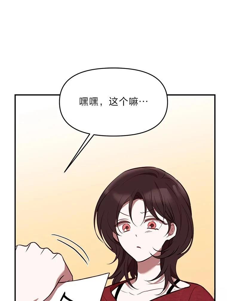 第45话43