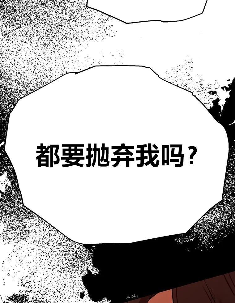 第40话104