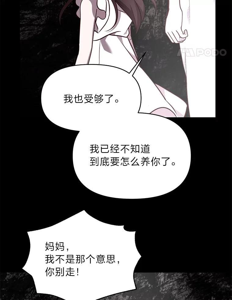 第35话46