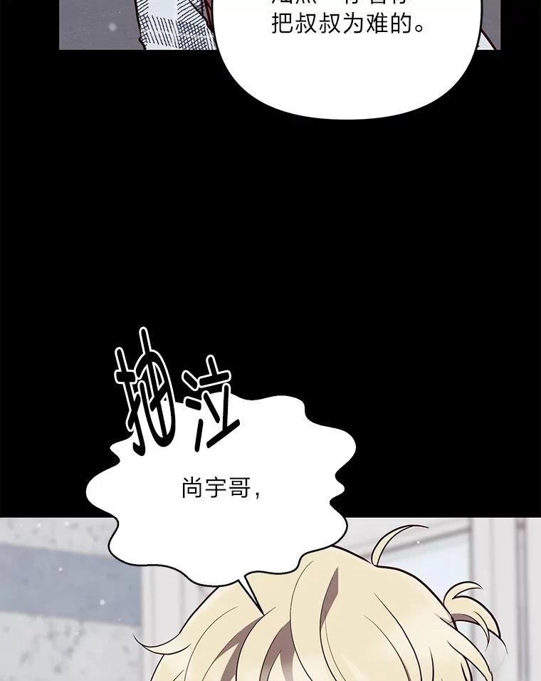 第39话33
