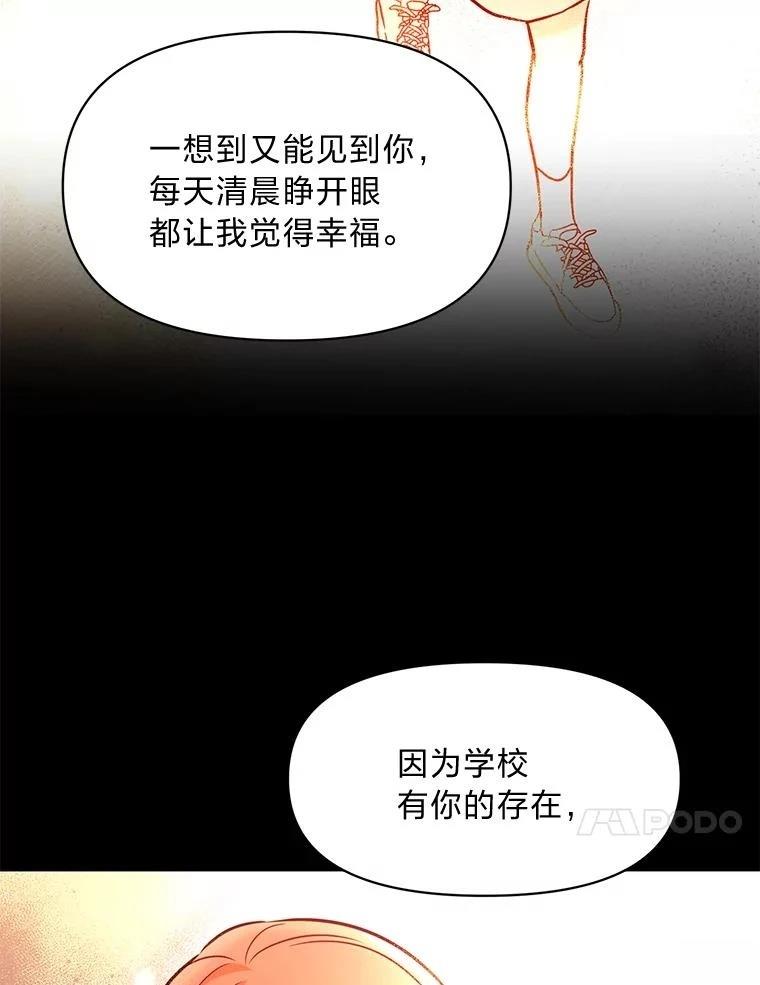 第29话53