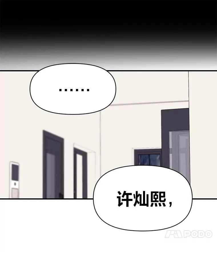 第28话20