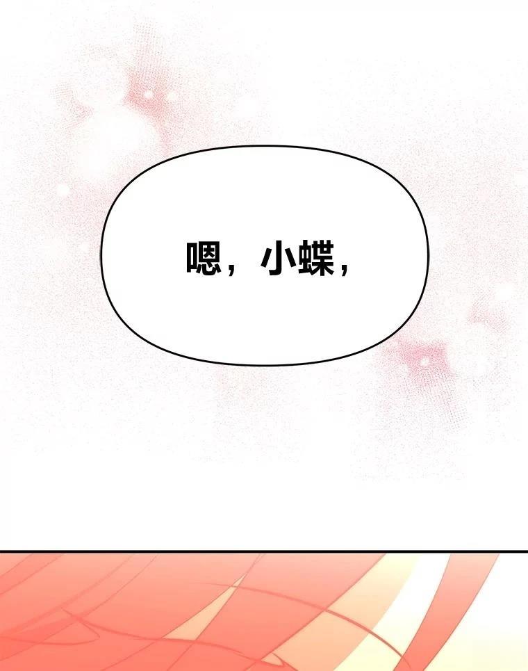 第44话150