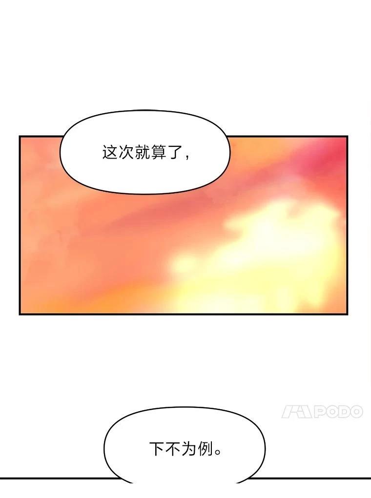 第23话42