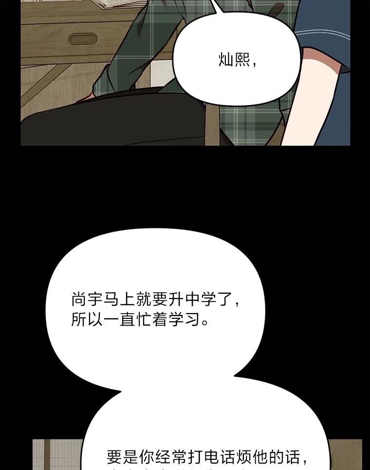 第39话50