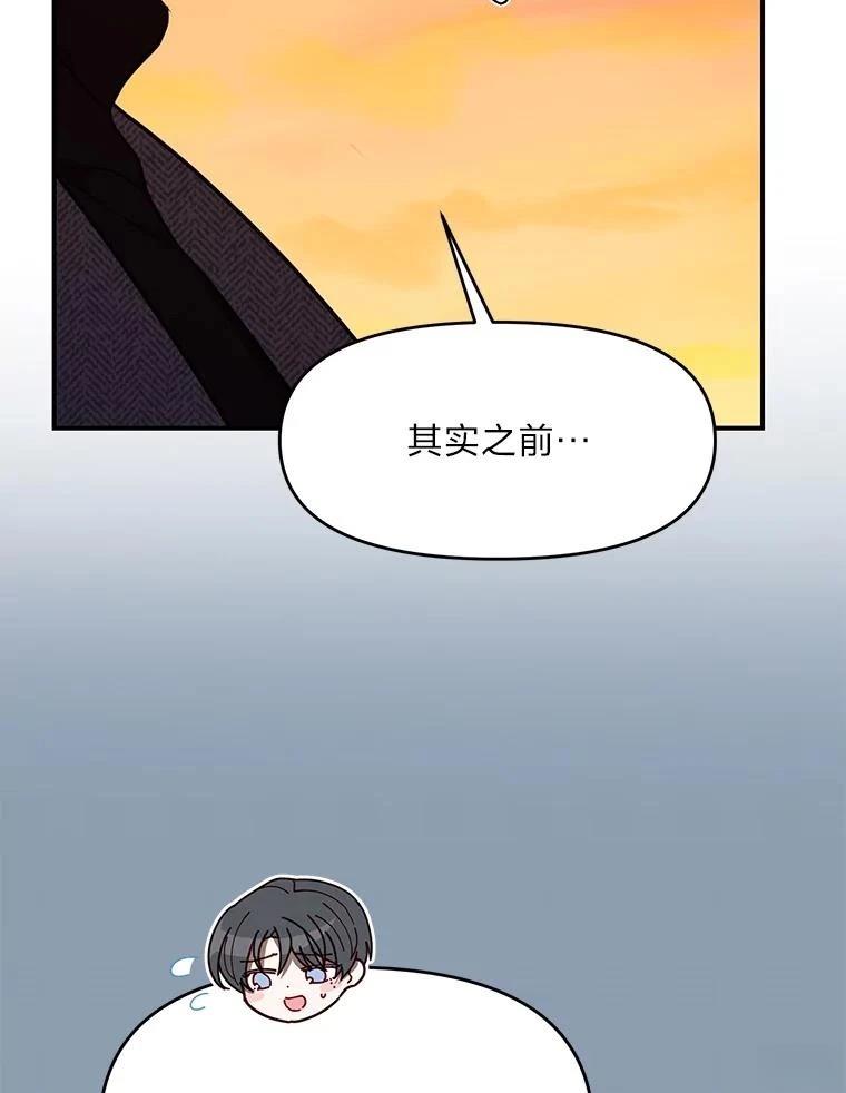 第45话35