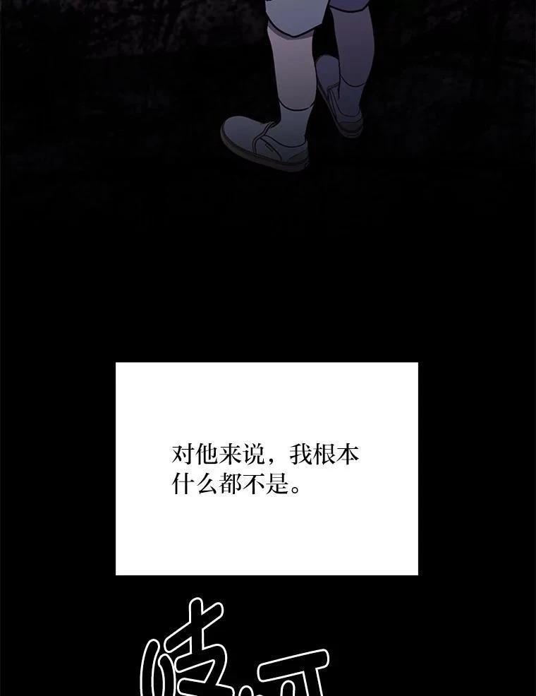 第39话72