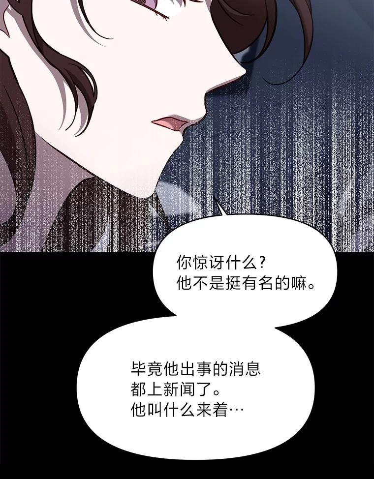 第31话19