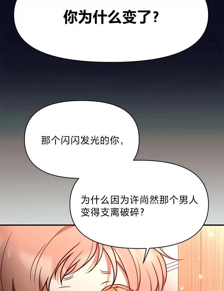 第29话56
