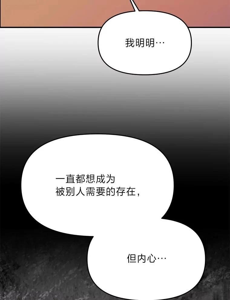 第43话41