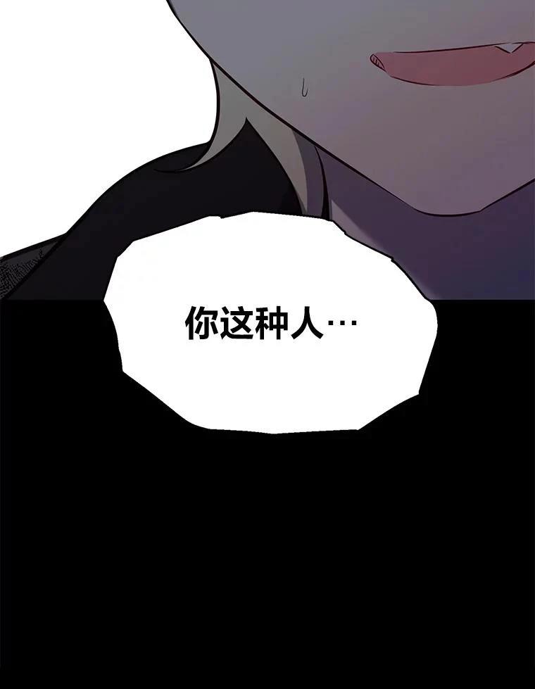 第39话101
