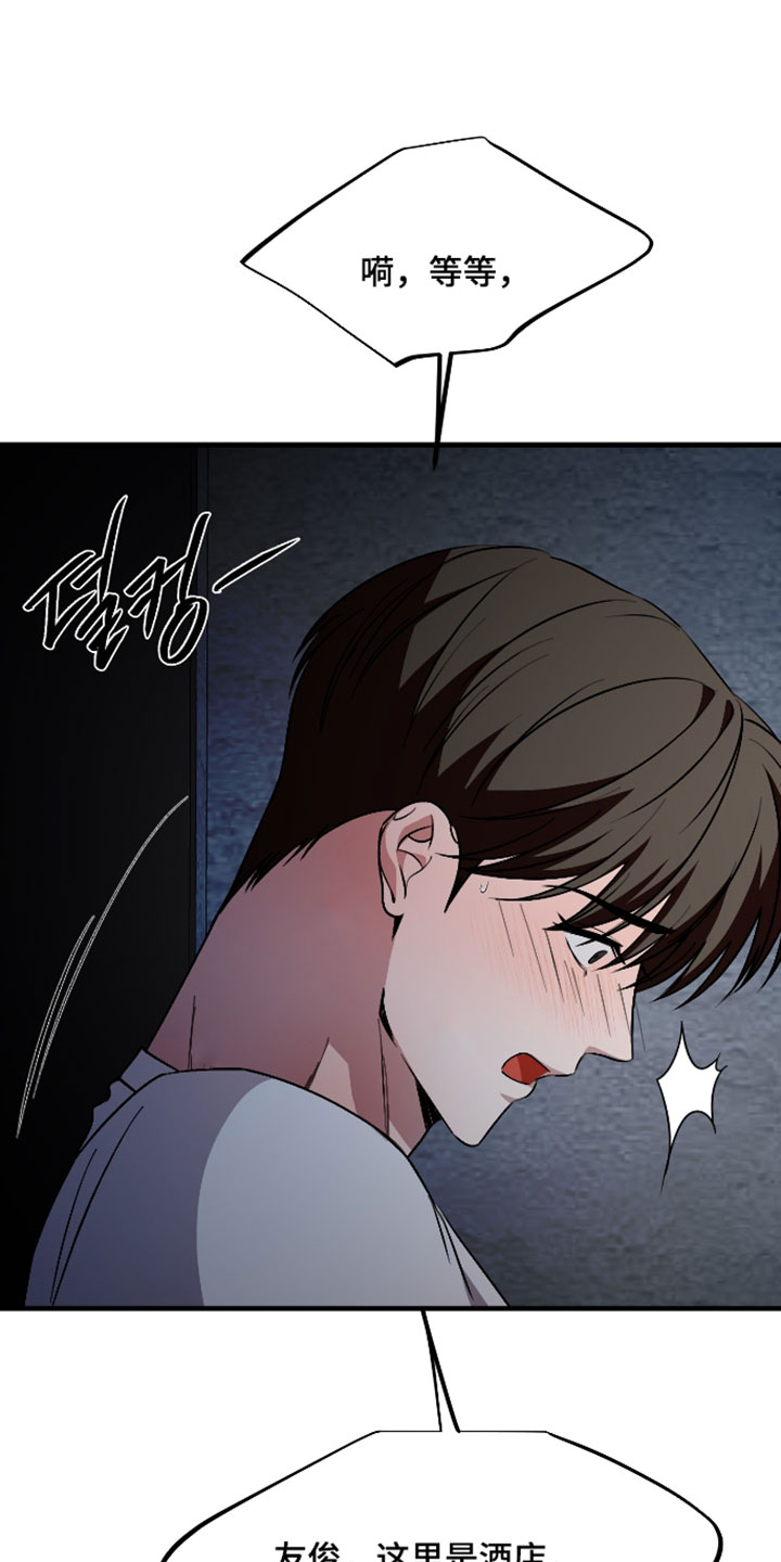 第129话16