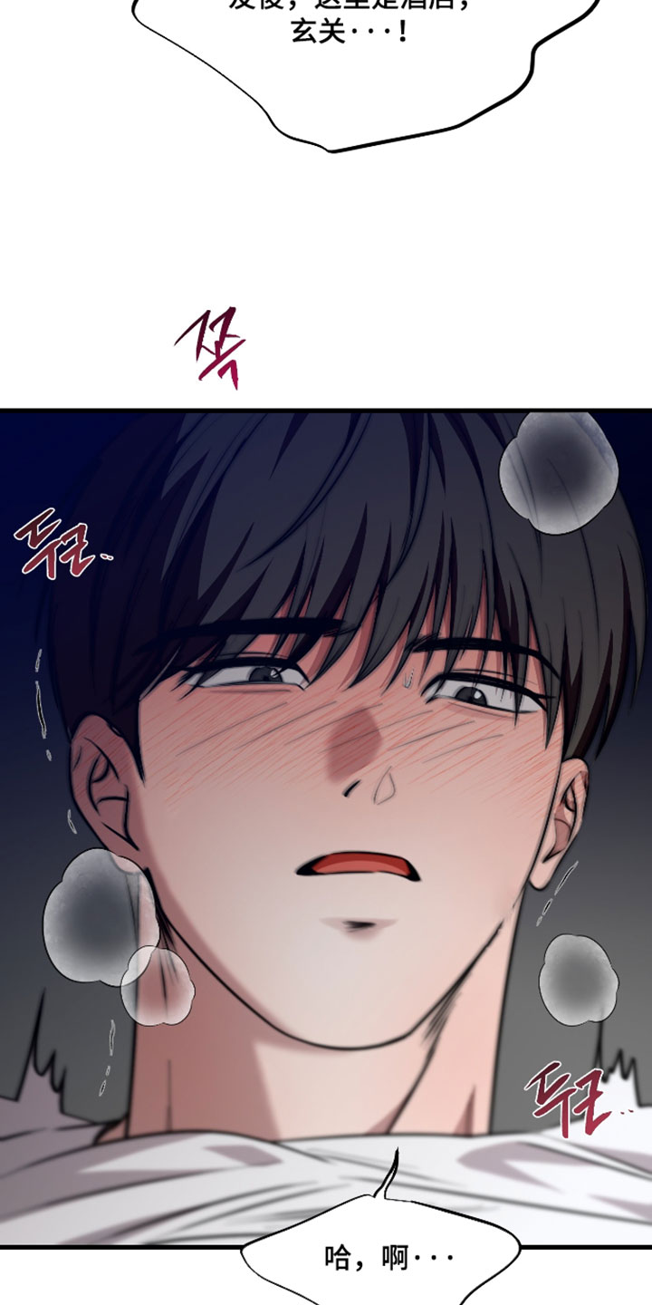 第129话17