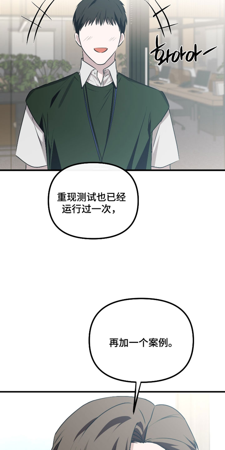 第129话27