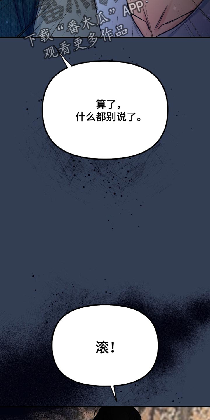 第70话36