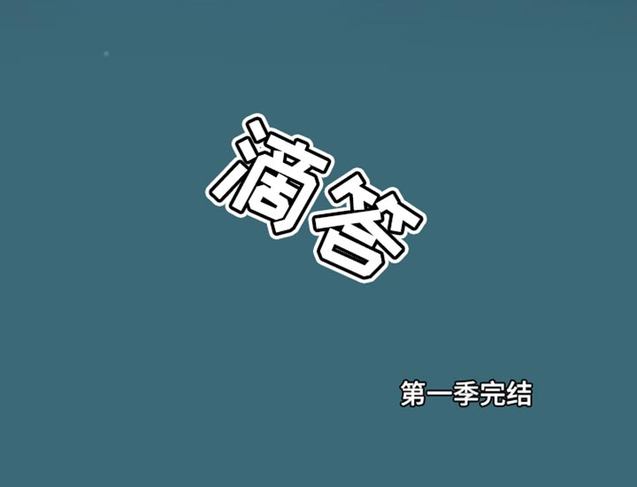 第74话24