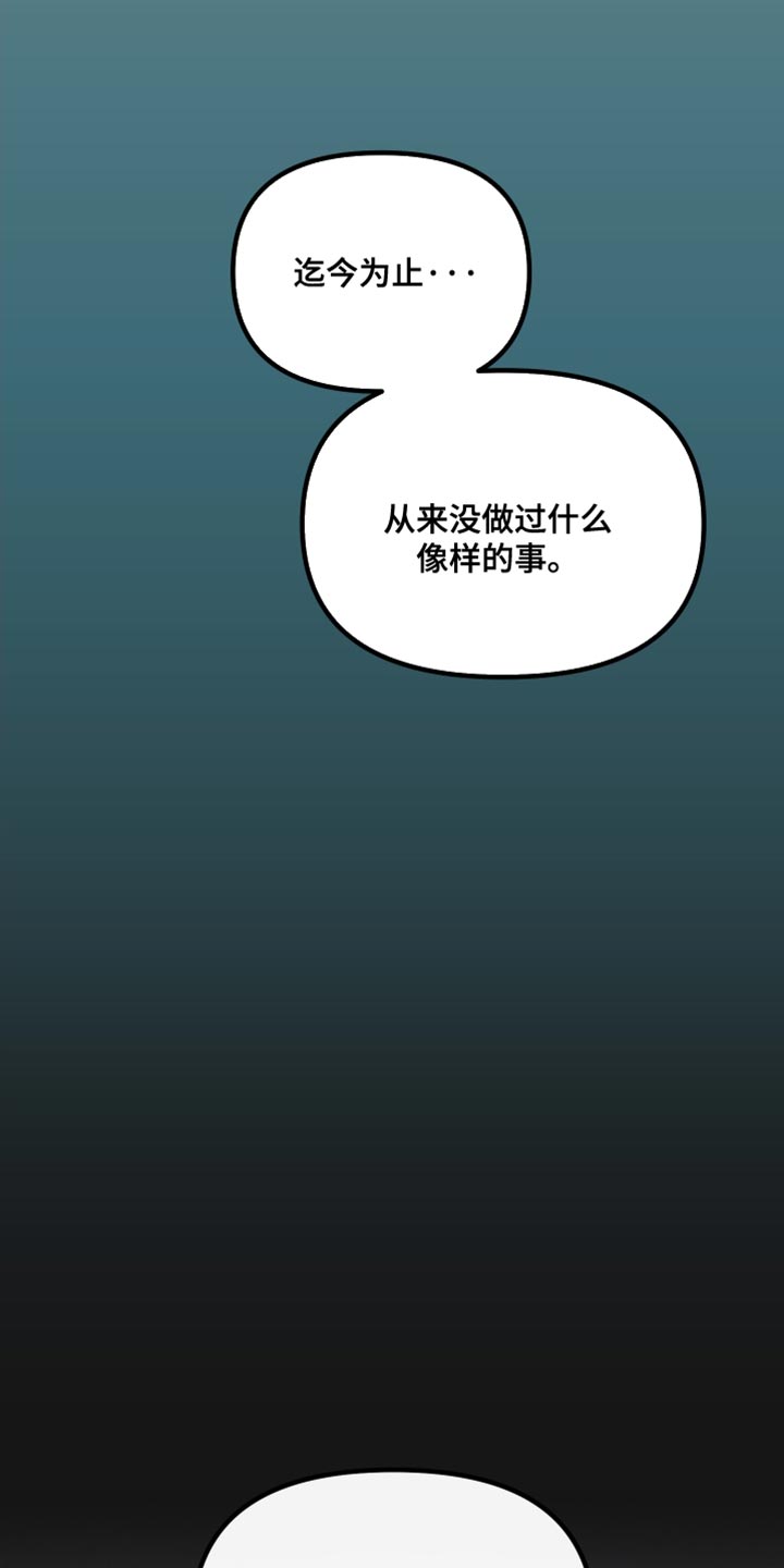 第73话24