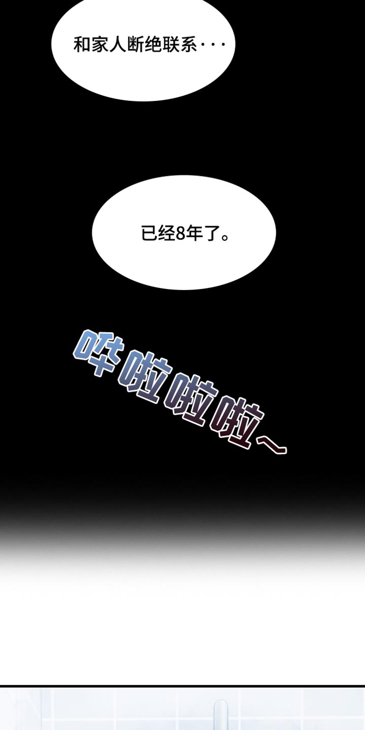 第71话34