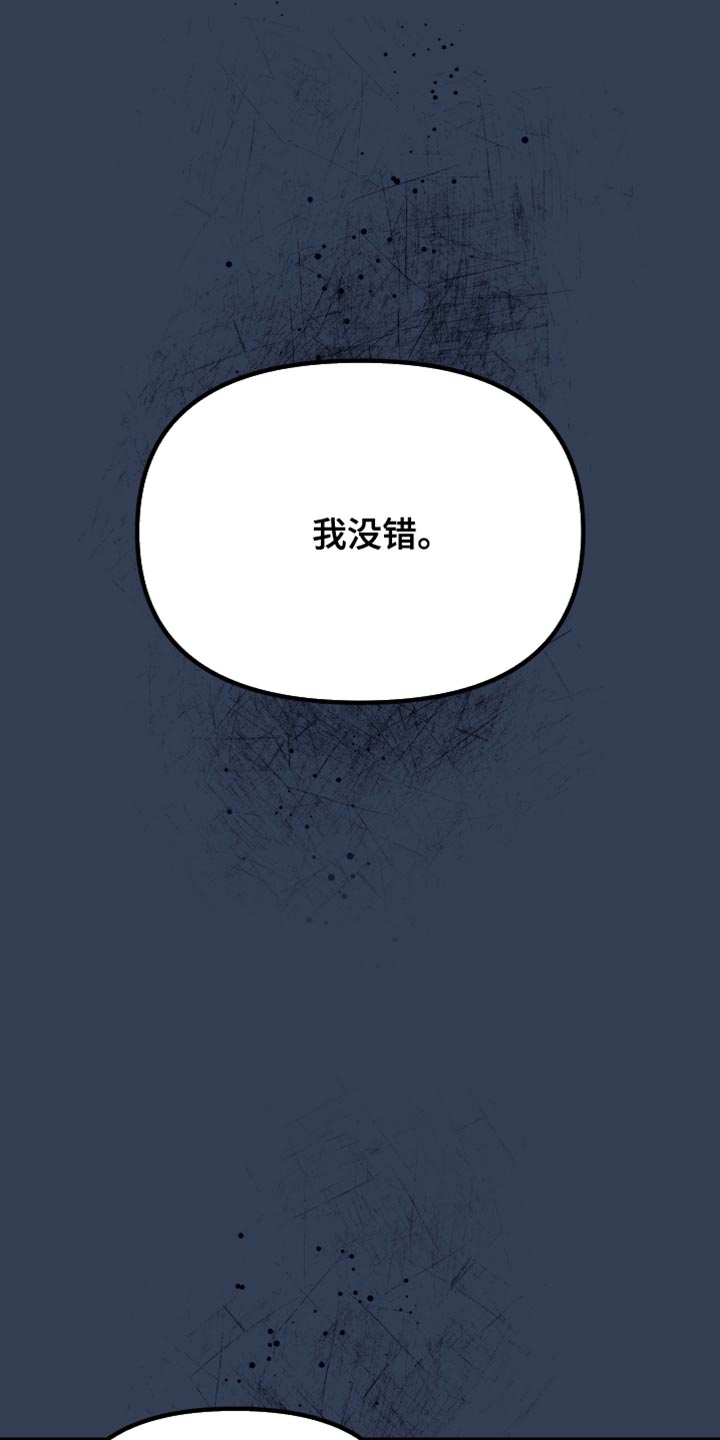 第70话33