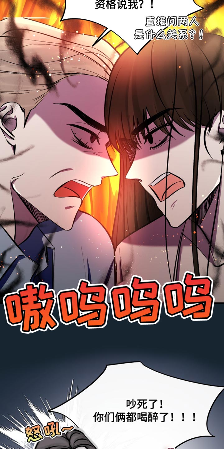 第66话20