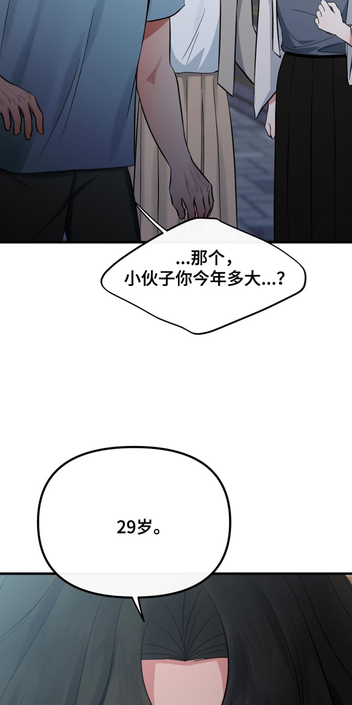 第66话16