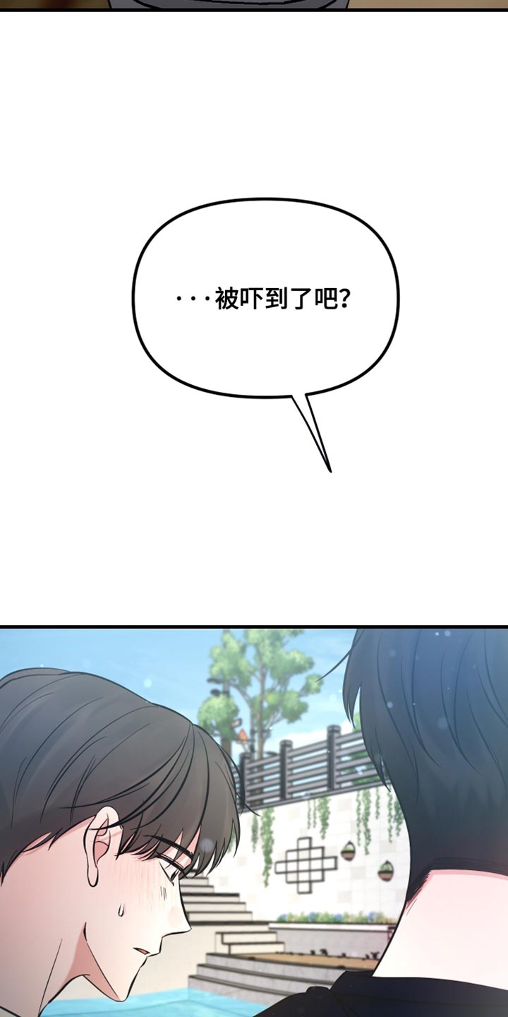 第71话13