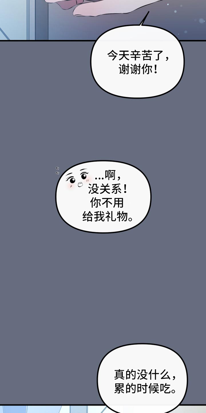 第30话36