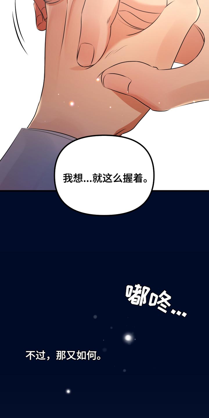 第44话44