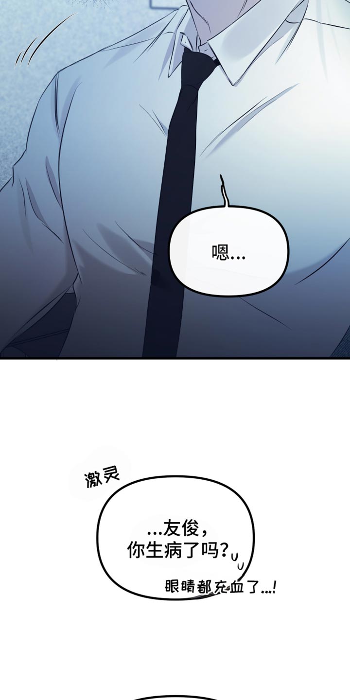 第29话15