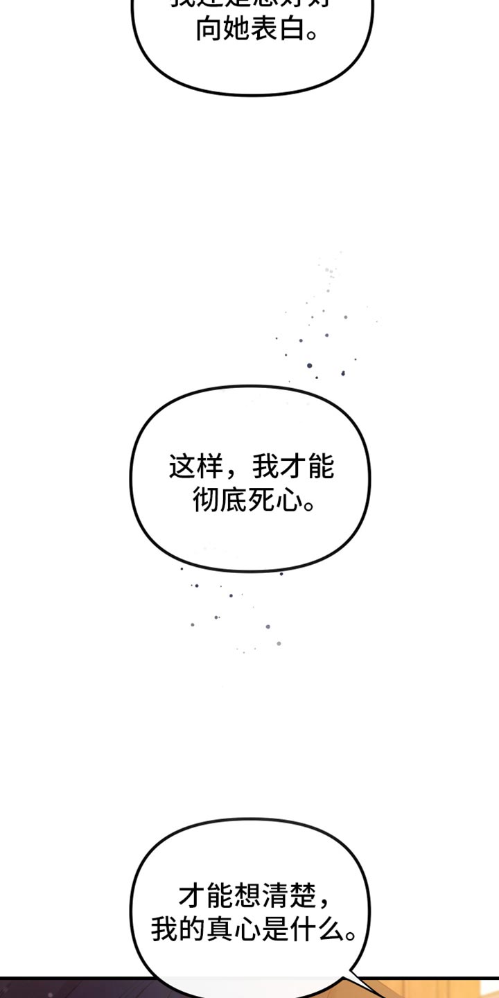 第31话6