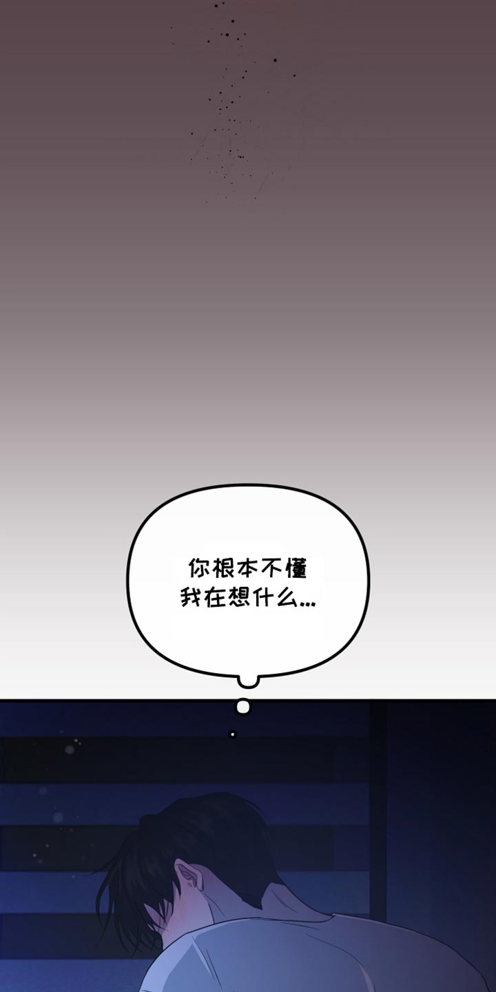 第34话31