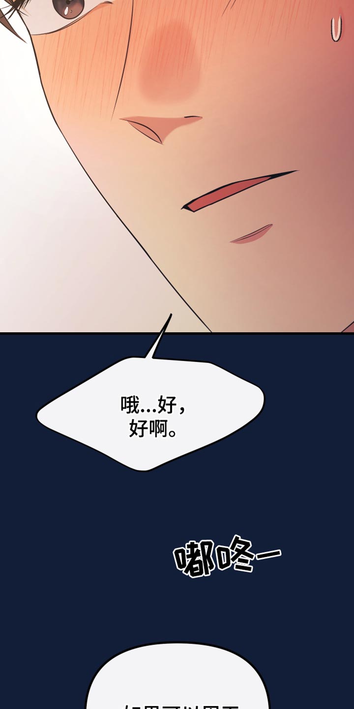 第49话12