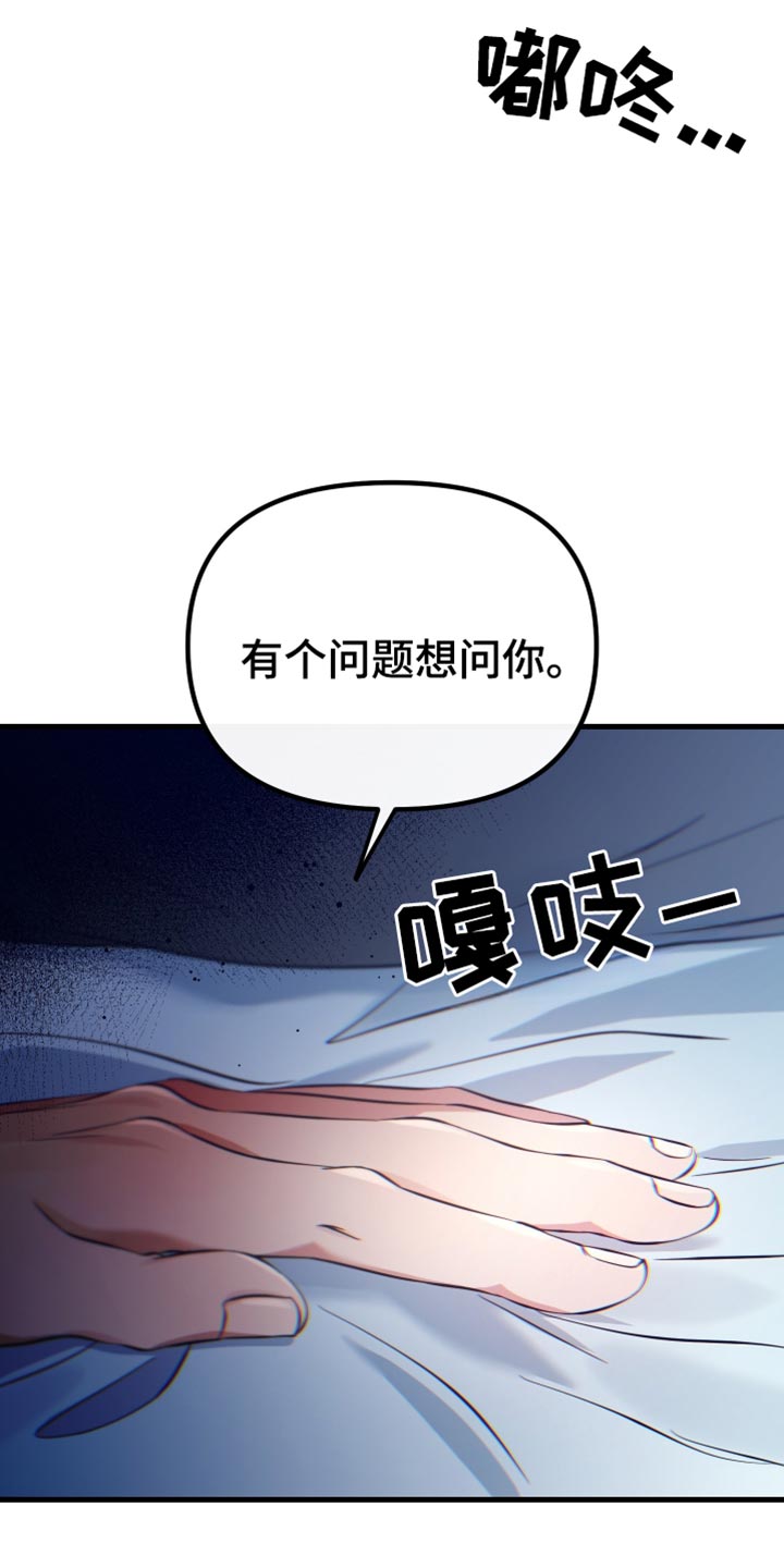 第59话14