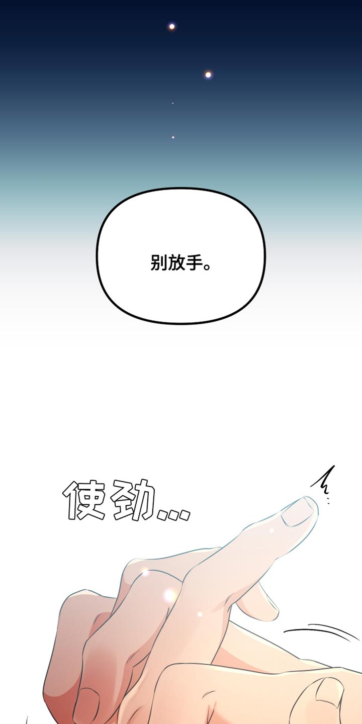 第44话43