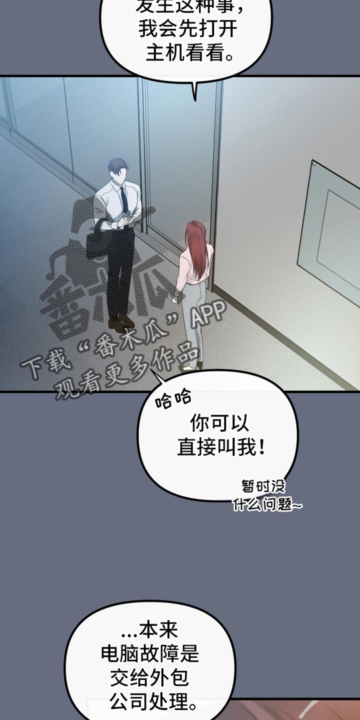 第30话38