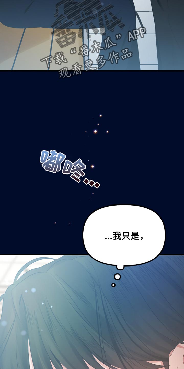 第44话41