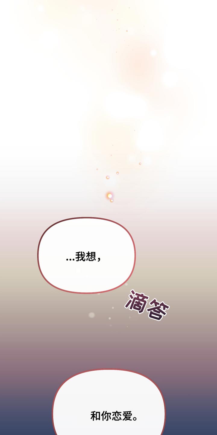 第43话35