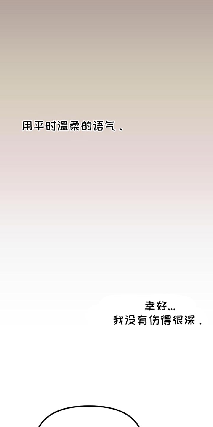 第31话13