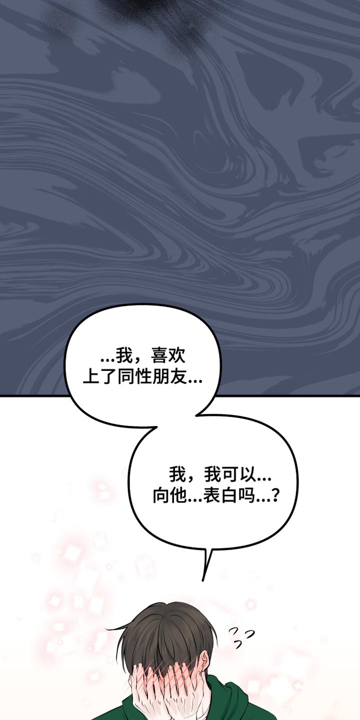 第39话24