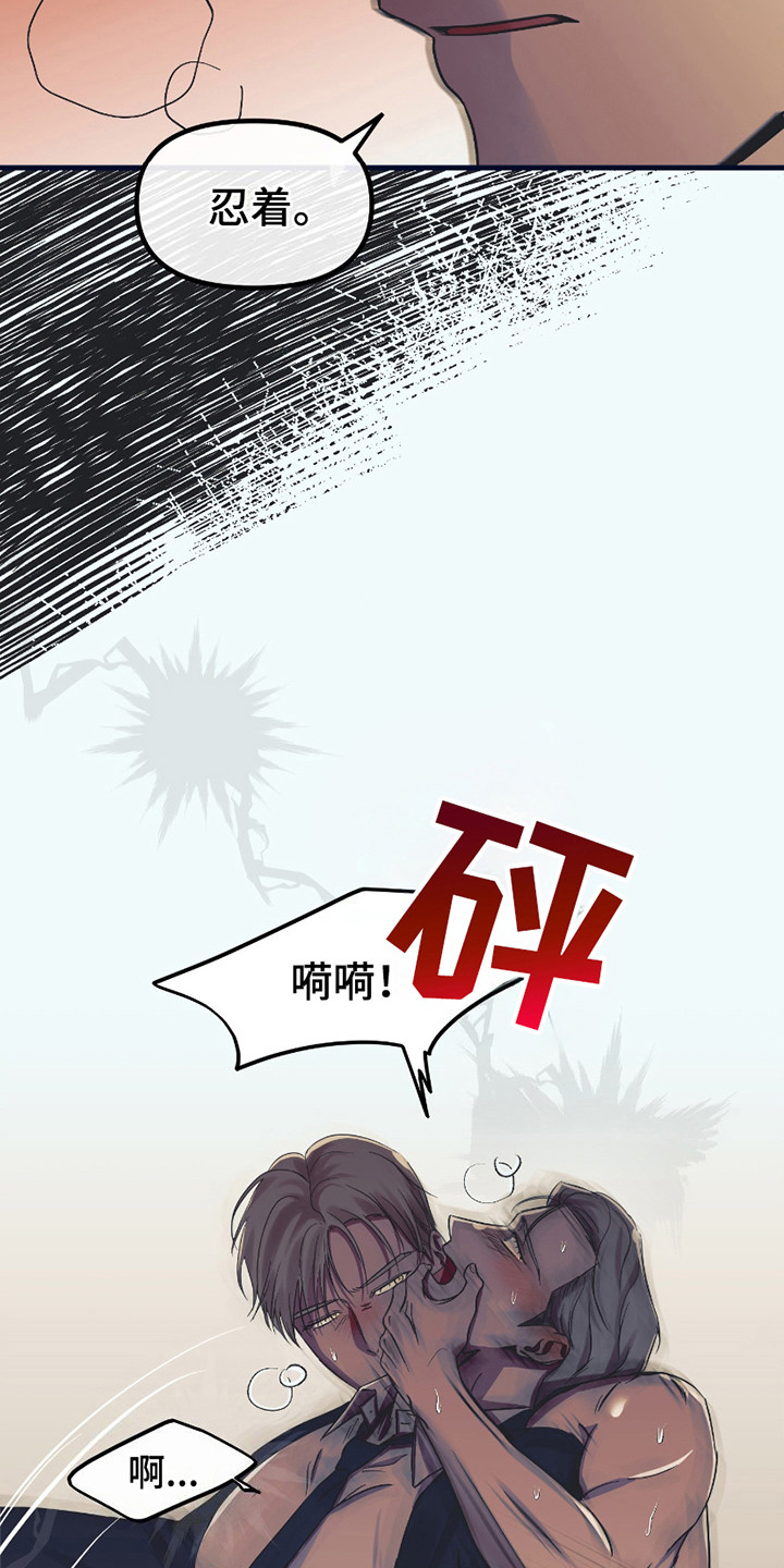 第13话32